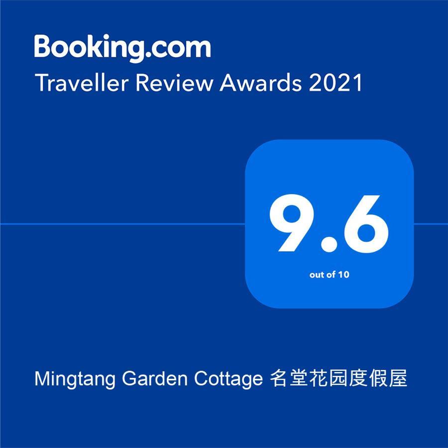 Mingtang Garden Cottage 名堂花园度假屋 Pokhara Eksteriør bilde