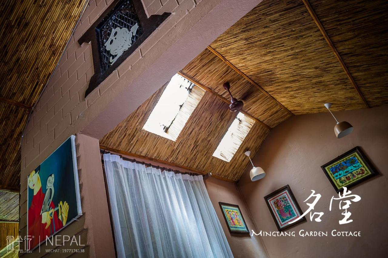 Mingtang Garden Cottage 名堂花园度假屋 Pokhara Eksteriør bilde