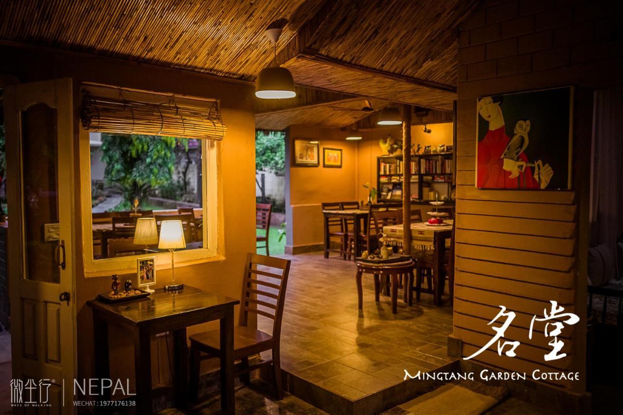 Mingtang Garden Cottage 名堂花园度假屋 Pokhara Eksteriør bilde