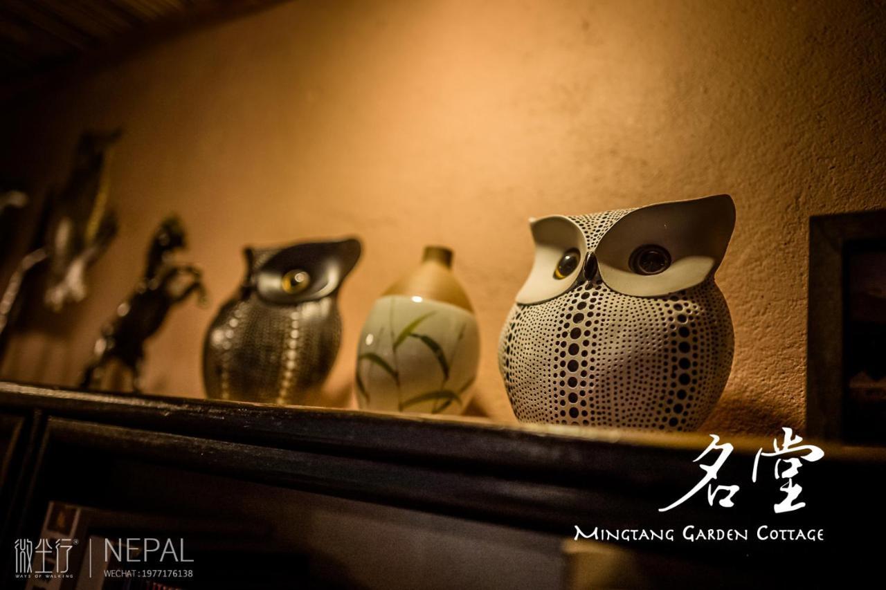 Mingtang Garden Cottage 名堂花园度假屋 Pokhara Eksteriør bilde