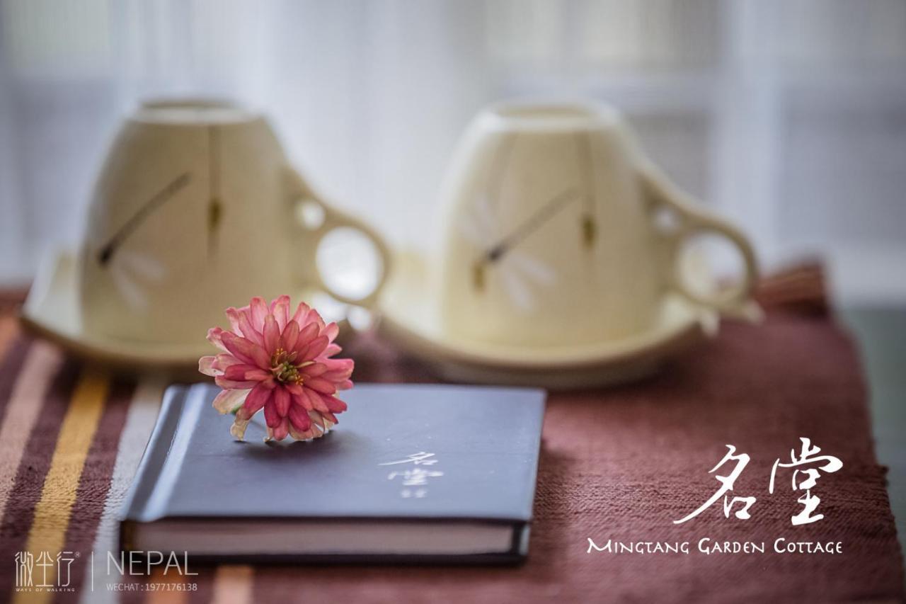 Mingtang Garden Cottage 名堂花园度假屋 Pokhara Eksteriør bilde