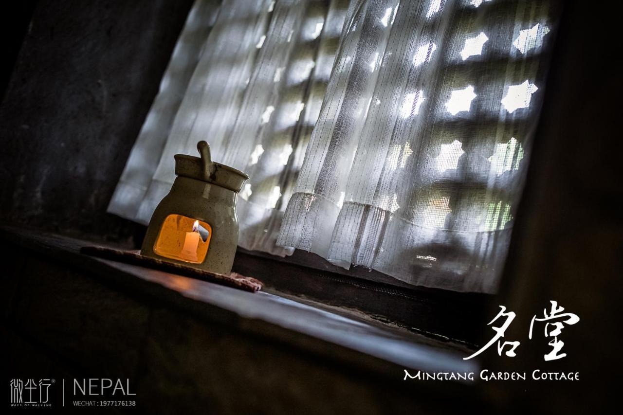 Mingtang Garden Cottage 名堂花园度假屋 Pokhara Eksteriør bilde