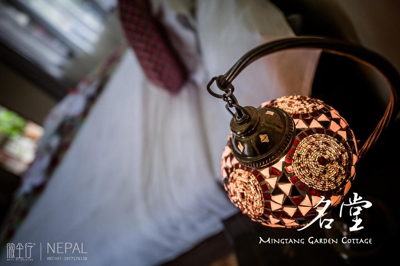 Mingtang Garden Cottage 名堂花园度假屋 Pokhara Eksteriør bilde