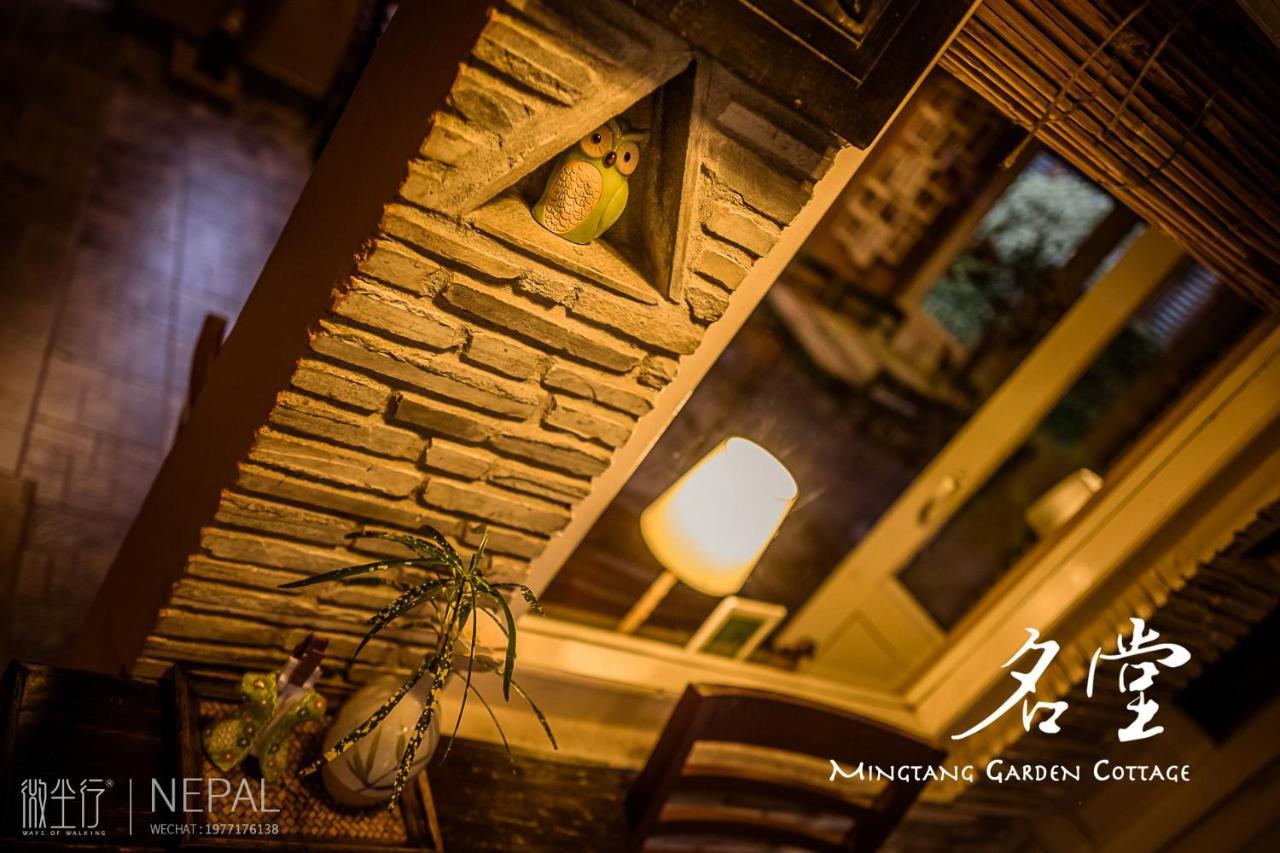 Mingtang Garden Cottage 名堂花园度假屋 Pokhara Eksteriør bilde
