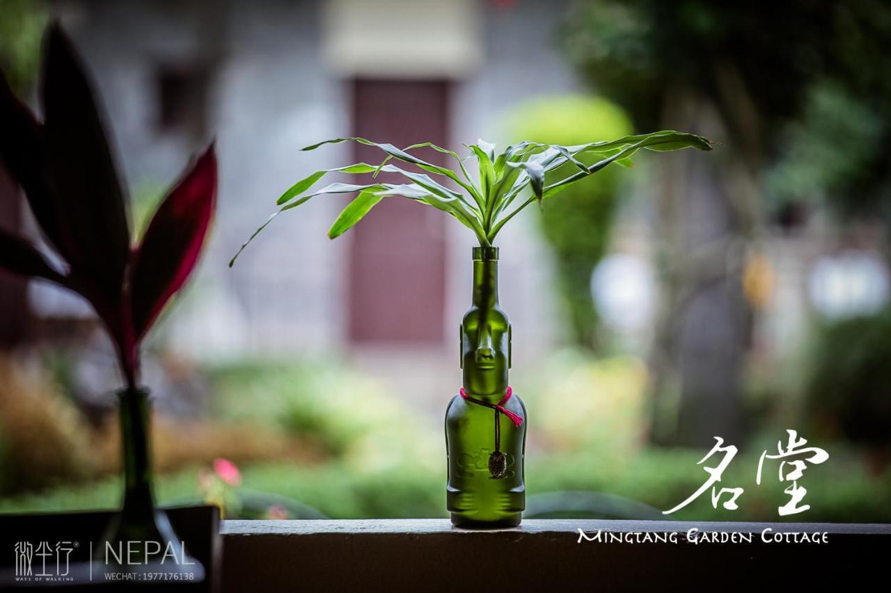 Mingtang Garden Cottage 名堂花园度假屋 Pokhara Eksteriør bilde
