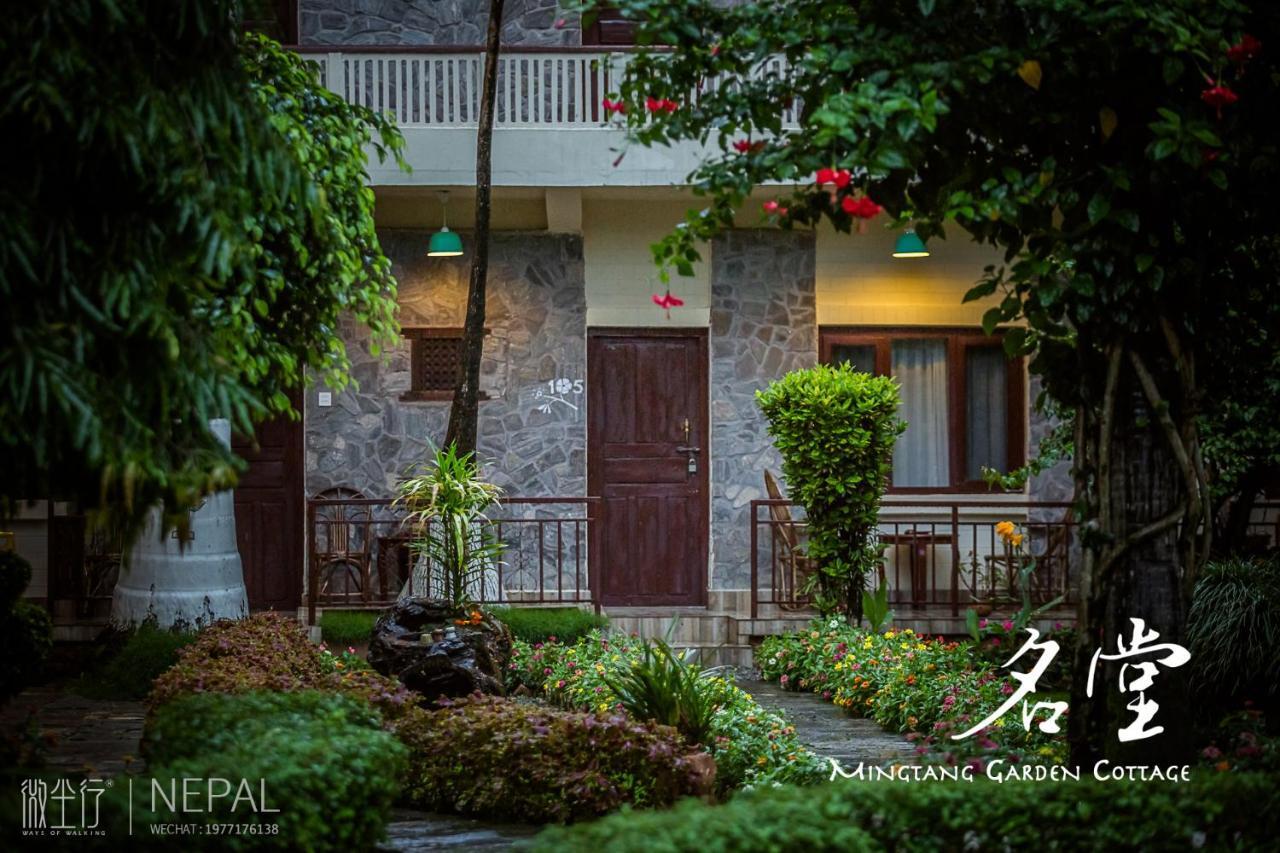 Mingtang Garden Cottage 名堂花园度假屋 Pokhara Eksteriør bilde