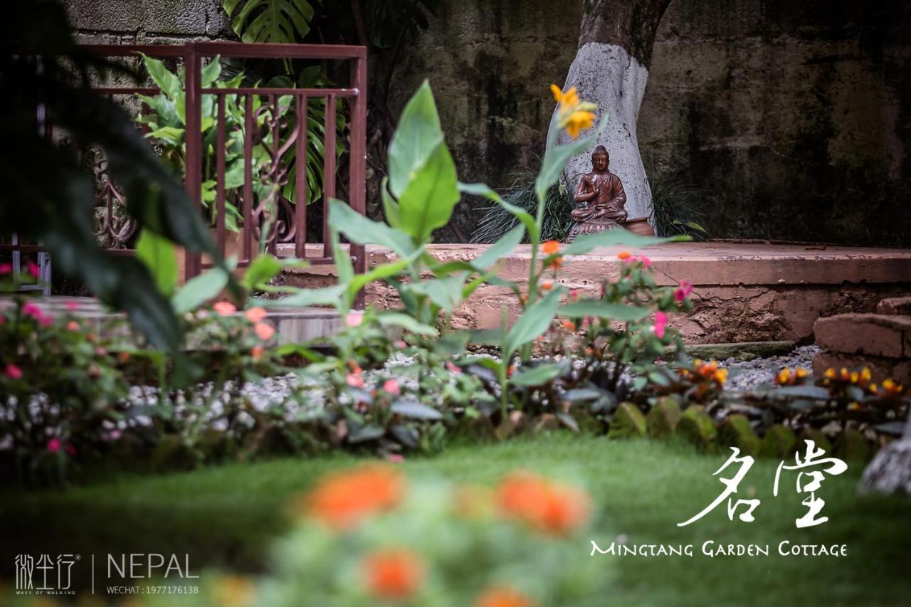 Mingtang Garden Cottage 名堂花园度假屋 Pokhara Eksteriør bilde